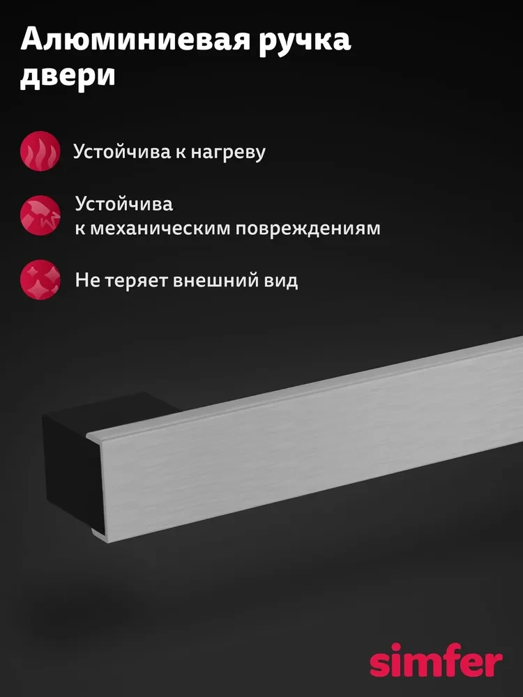 Товар Духовой шкаф Simfer B6EM14025 VSK2317838