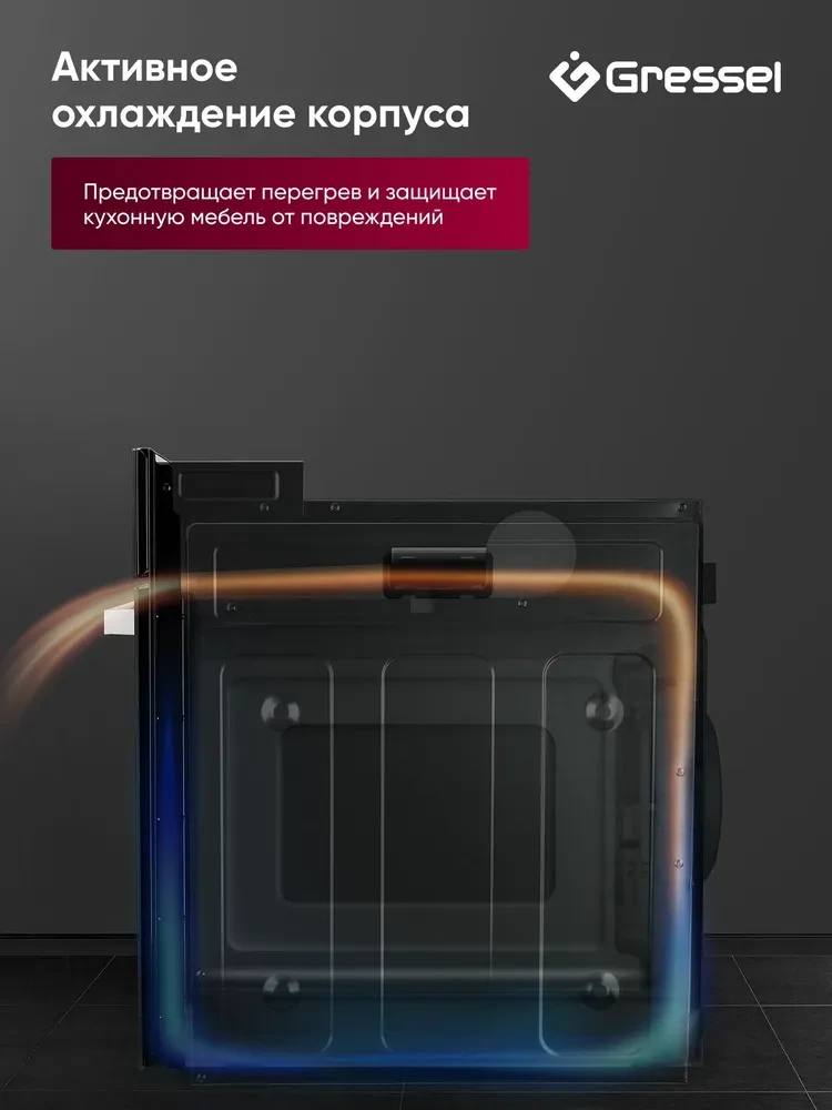Товар Духовой шкаф Gressel U6EB58100 VSK2318483