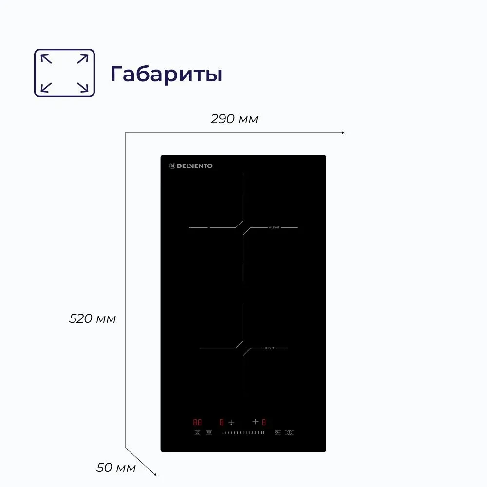 Товар Варочная панель домино Delvento V30D28S120 VSK2289828