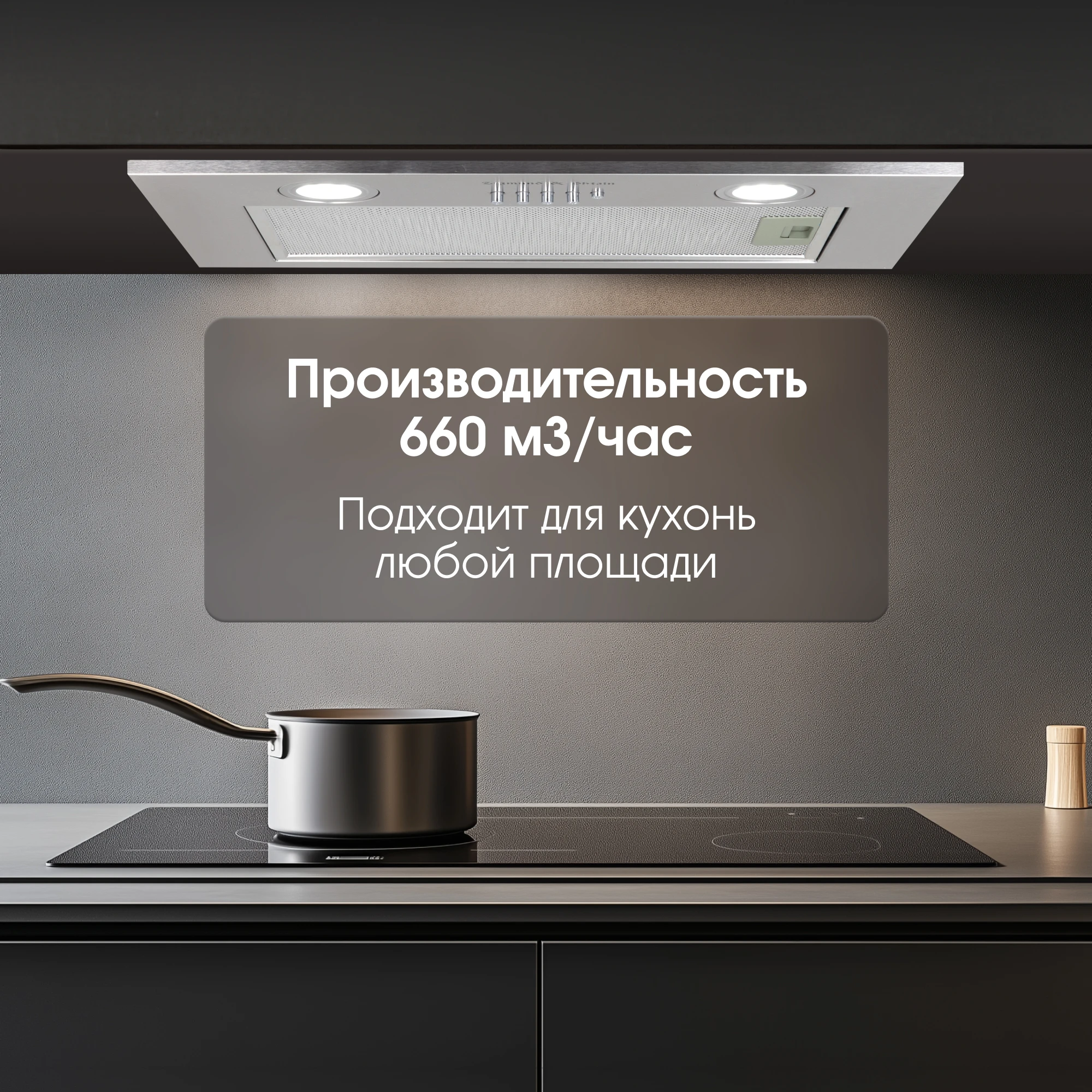 Товар Встраиваемая вытяжка Zigmund & Shtain K 018.5 S VSK2321060