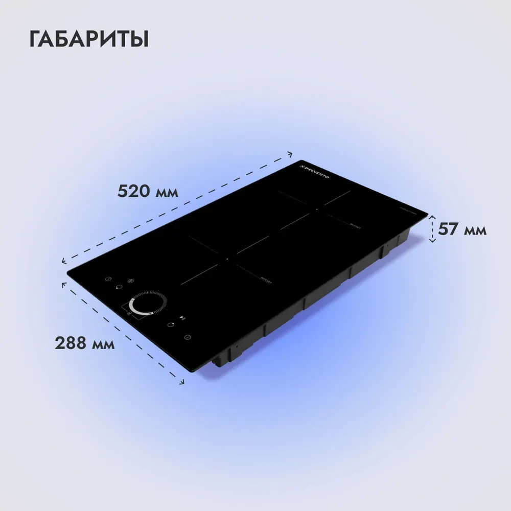 Товар Варочная панель домино Delvento V30I72S200 VSK2305063