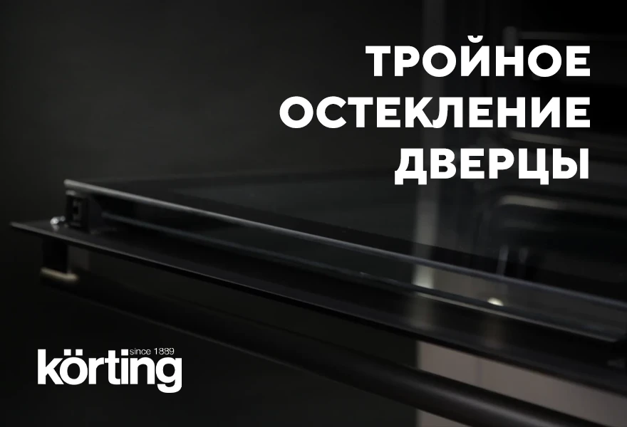 Товар Духовой шкаф Korting OKB 8731 CPGN VSK2316716