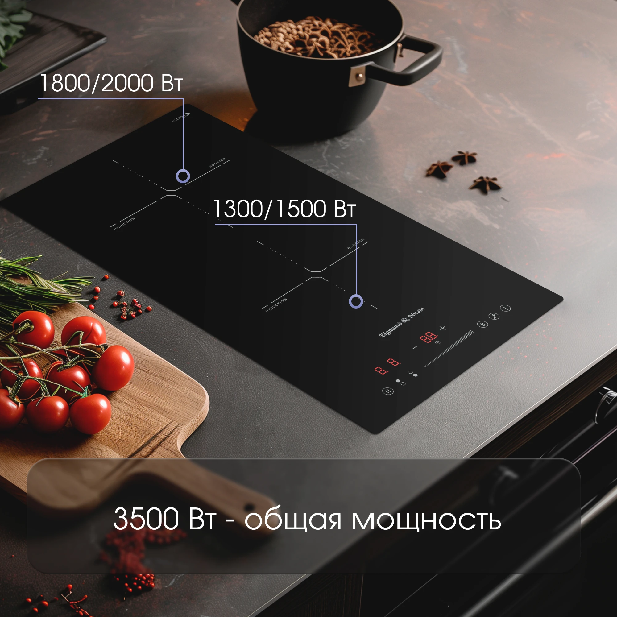 Товар Варочная панель домино Zigmund & Shtain CI 60.3 B VSK2315566