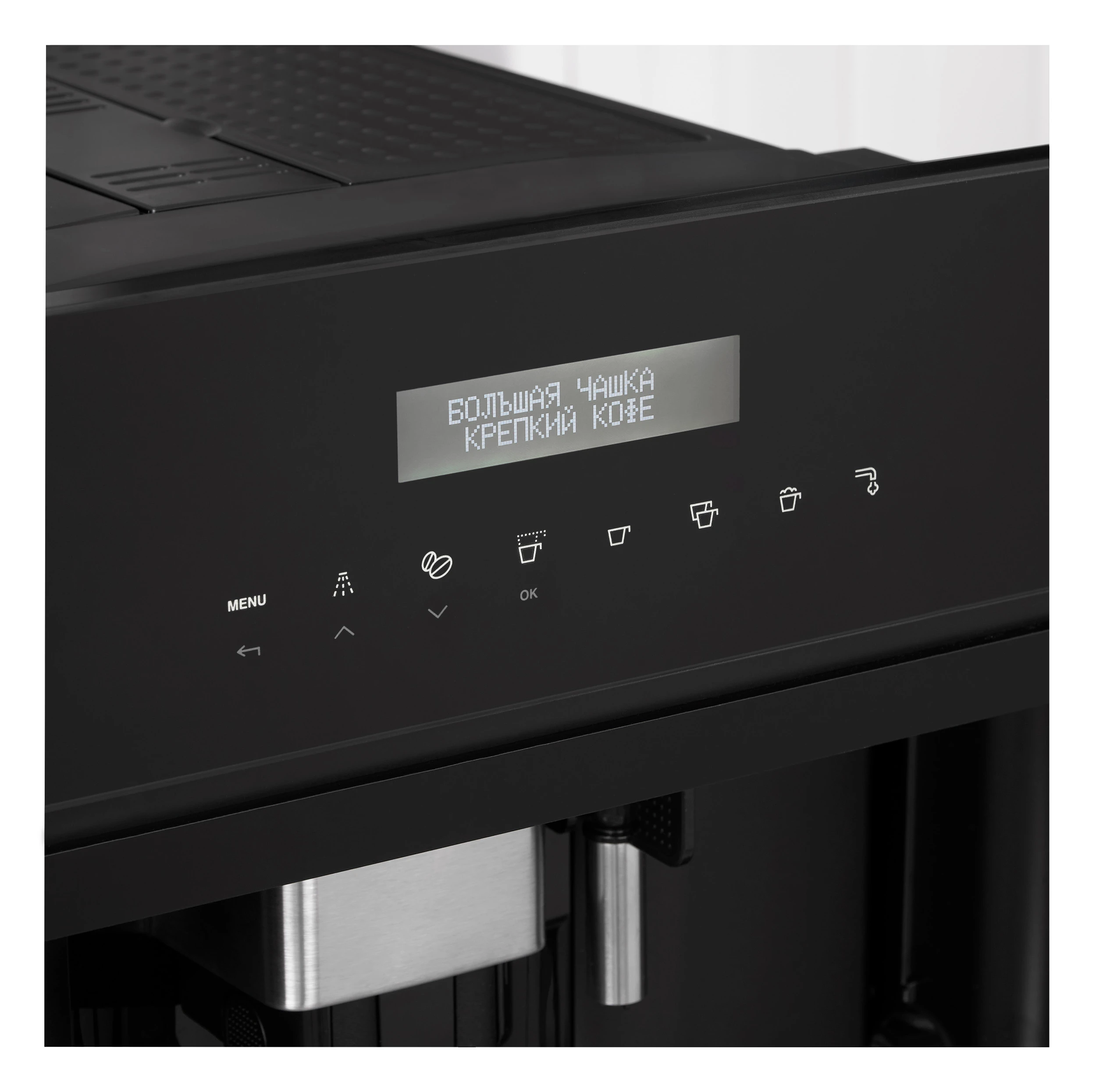 Товар Встраиваемая кофемашина Korting KCM 9200 BG VSK2289994