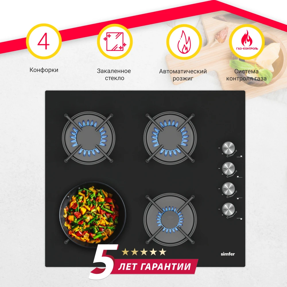 Товар Варочная панель из закаленного стекла Simfer H60K40S111 VSK2282164