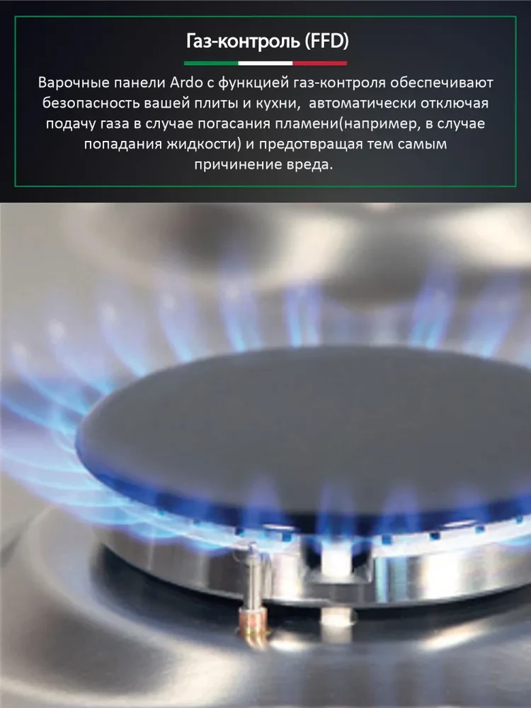 Товар Варочная панель домино Ardo GH31WCB2 VSK2318167
