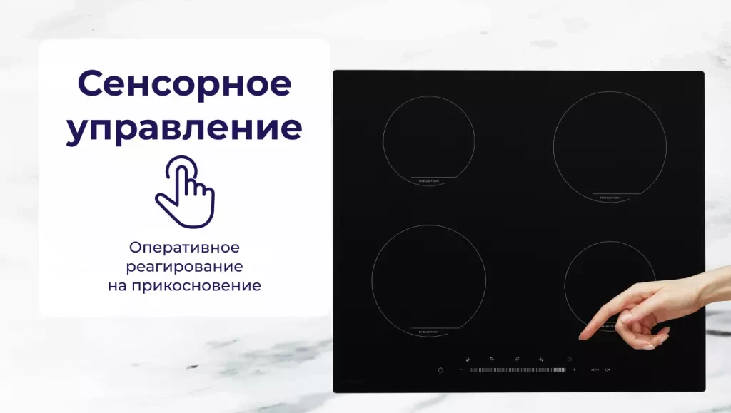 Товар Варочная панель Delvento V60I74S001 VSK2292991