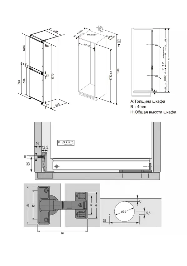 Товар Встраиваемый двухкамерный холодильник Candy CBCS7266AFS VSK2310797