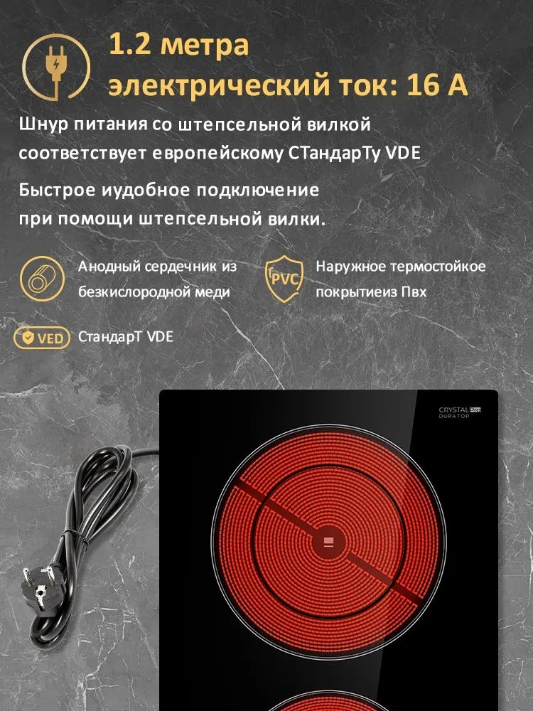 Товар Варочная панель домино Tecasa TCH29D1B VSK2318563