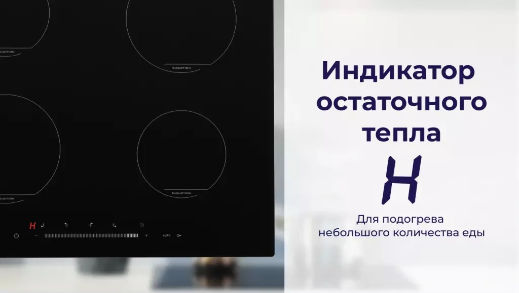Товар Варочная панель Delvento V60I74S001 VSK2292991