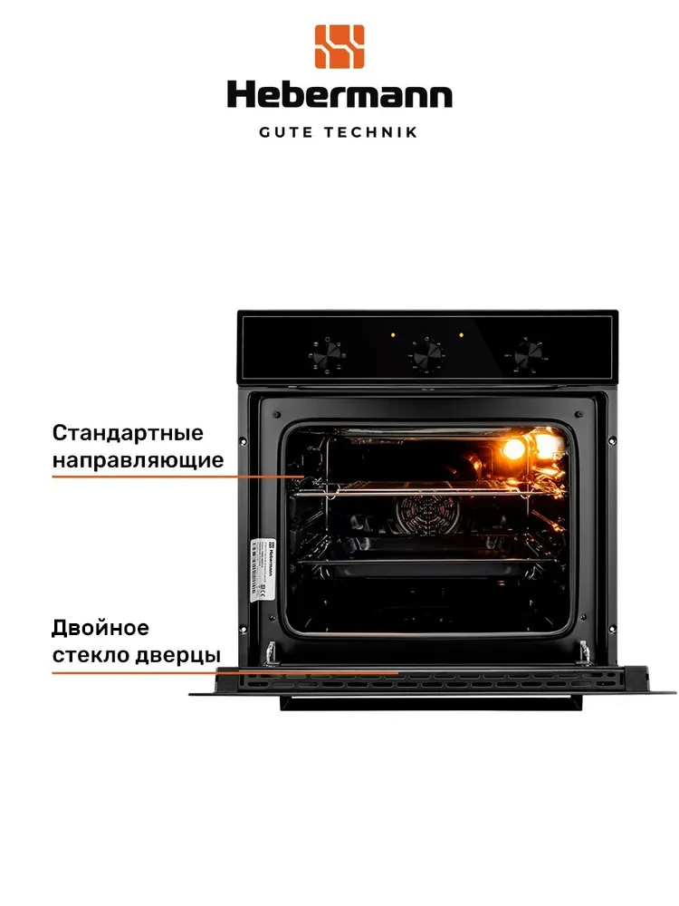 Товар Духовой шкаф Hebermann HBBO 6007.1 B VSK2298633