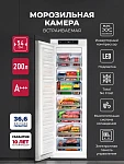 Морозильная камера LEX LBI177.4ID VSK2316591 фото