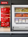 Морозильная камера Vestel VFBI1650SW VSK2318583 фото