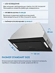 Встраиваемая вытяжка Zugel ZHI524GB VSK2315779 фото