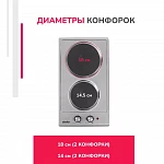 Варочная панель домино Simfer H30E02M016 VSK2285285 фото