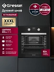 Духовой шкаф Gressel U6EB58100 VSK2318483 фото
