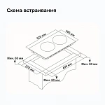 Варочная панель домино Delvento V30V20B088 VSK2295749 фото