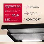 Встраиваемая вытяжка Hansa OTP6233BH-G VSK2321087 фото