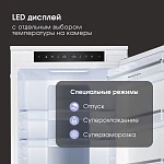 Встраиваемый двухкамерный холодильник Zigmund & Shtain BR 19 X VSK2304880 фото