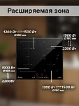 Варочная панель Libhof PH-72604I VSK2309834 фото