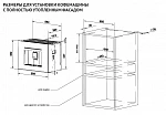 Встраиваемая кофемашина Korting KCM 9830 BCG VSK2317683 фото