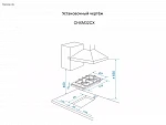 Варочная панель домино Candy CHXM32CX VSK2324223 фото