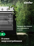 Духовой шкаф Simfer B6EM14025 VSK2317838 фото