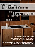 Варочная панель Libhof PH-72604I VSK2309834 фото