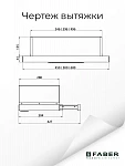 Встраиваемая вытяжка Faber Flox Glass BK A60 VSK2321070 фото