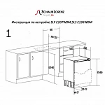 Морозильная камера Schaub Lorenz SLF E107W0M VSK2129206 фото