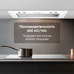 Встраиваемая вытяжка Zigmund & Shtain K 018.5 W VSK2321056 фото