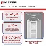 Морозильная камера Meferi MBF177 Total No Frost Comfort VSK2316593 фото