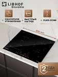 Варочная панель Libhof PH-72604I VSK2309834 фото