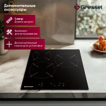 Варочная панель Gressel U45D29S000 VSK2303046 фото
