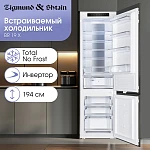 Встраиваемый двухкамерный холодильник Zigmund & Shtain BR 19 X VSK2304880 фото