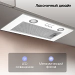 Встраиваемая вытяжка Zigmund & Shtain K 018.5 W VSK2321056 фото