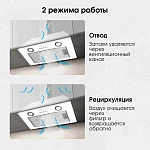 Встраиваемая вытяжка Zigmund & Shtain K 018.5 W VSK2321056 фото