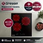 Варочная панель Gressel U45D29S000 VSK2303046 фото