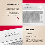 Встраиваемая вытяжка Hansa OMP6212WH VSK2321455 фото