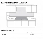 Варочная панель из закаленного стекла Korting HGG 6451 CTN VSK2326848 фото