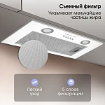 Встраиваемая вытяжка Zigmund & Shtain K 018.5 W VSK2321056 фото