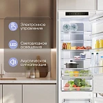 Встраиваемый двухкамерный холодильник Zigmund & Shtain BR 19 X VSK2304880 фото