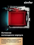 Духовой шкаф Simfer B6EM14025 VSK2317838 фото