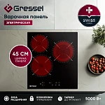 Варочная панель Gressel U45D29S000 VSK2303046 фото