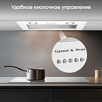 Встраиваемая вытяжка Zigmund & Shtain K 018.5 W VSK2321056 фото
