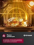Духовой шкаф Gressel U6EB58100 VSK2318483 фото