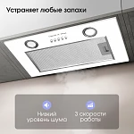 Встраиваемая вытяжка Zigmund & Shtain K 018.5 W VSK2321056 фото