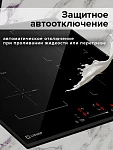 Варочная панель Libhof PH-72604I VSK2309834 фото