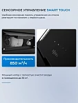 Встраиваемая вытяжка Zugel ZHI524GB VSK2315779 фото