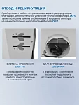 Встраиваемая вытяжка Zugel ZHI524GB VSK2315779 фото